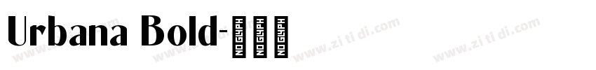 Urbana Bold字体转换